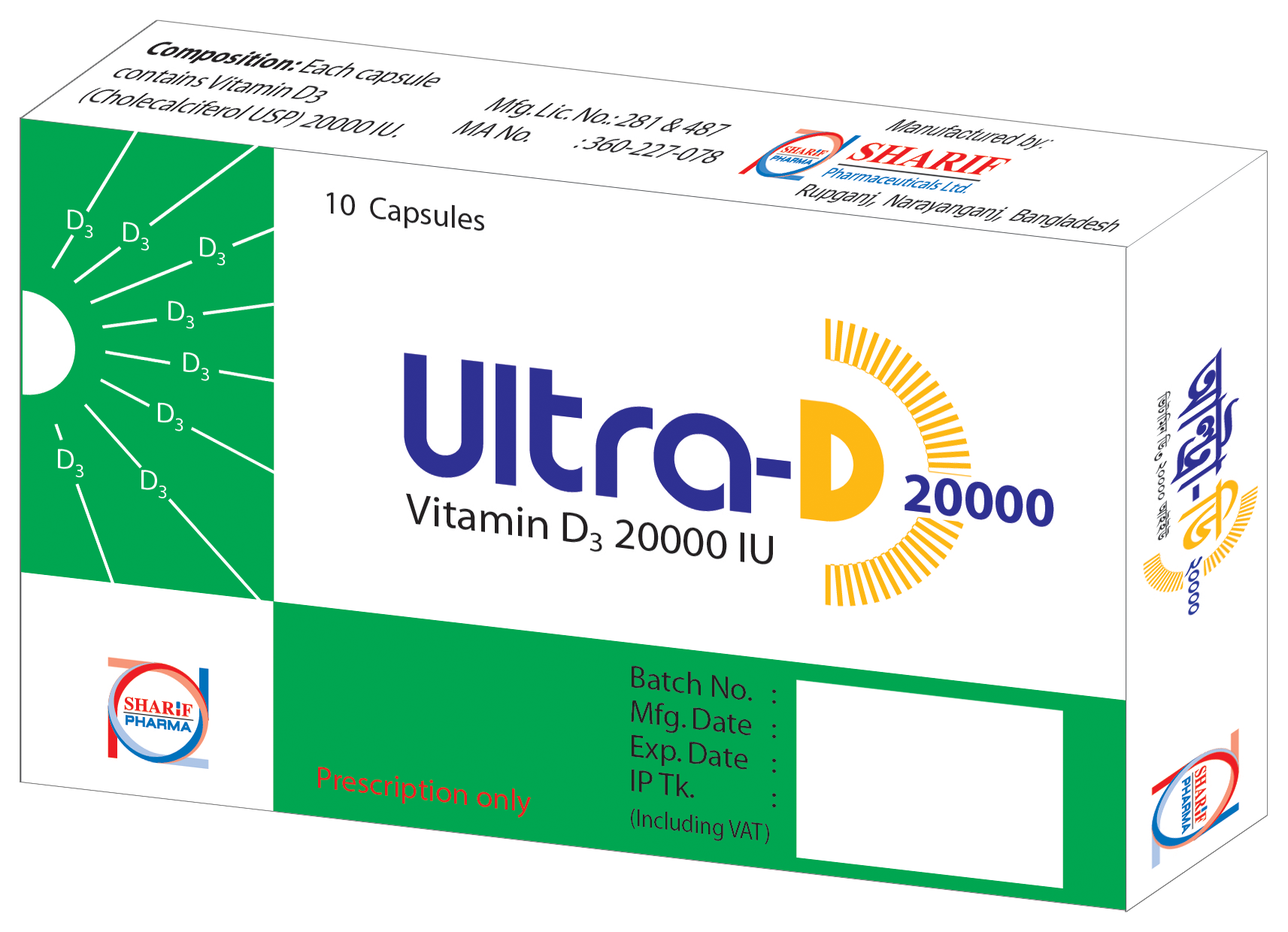 Sharif Pharmaceuticals Limited